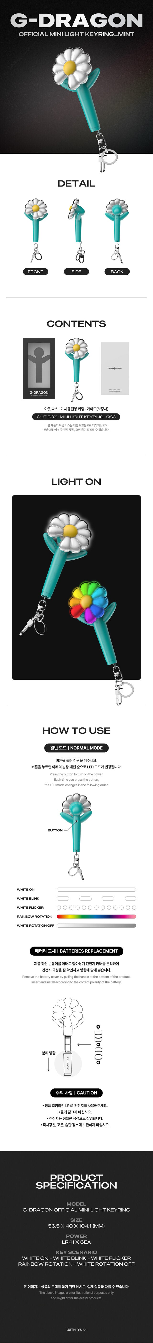 G-DRAGON OFFICIAL MINI LIGHT KEYRING