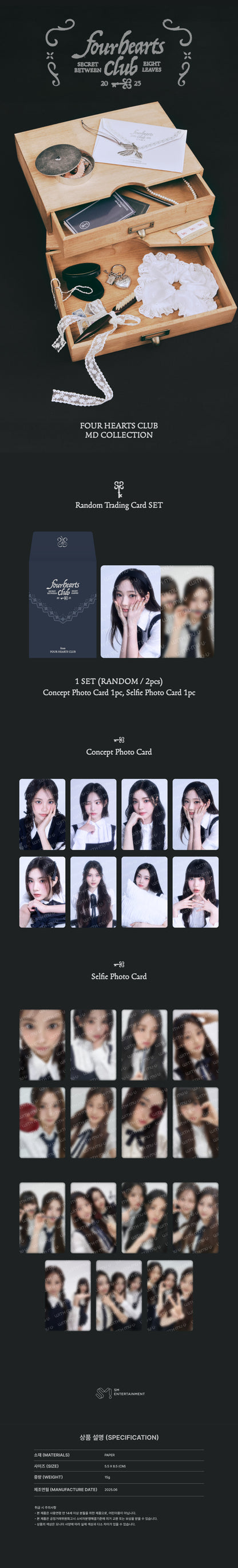 Hearts2Hearts - 2025 Hearts2Hearts [Four Hearts Club] OFFICIAL MD
- RANDOM TRADING CARD SET