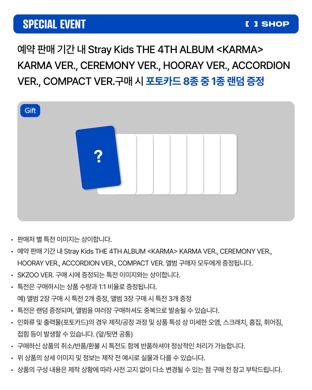 Stray Kids - 4th Album [KARMA]