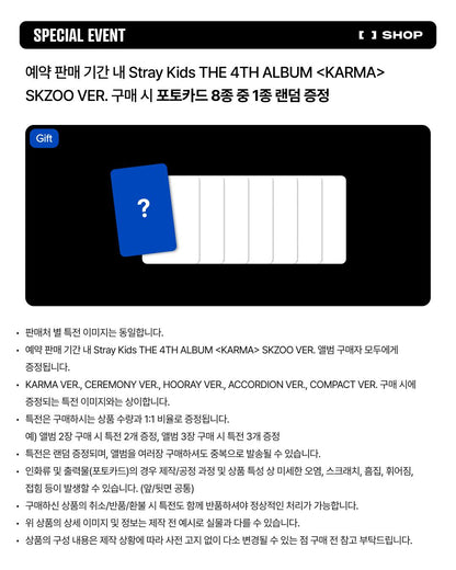 Stray Kids - 4th Album [KARMA]